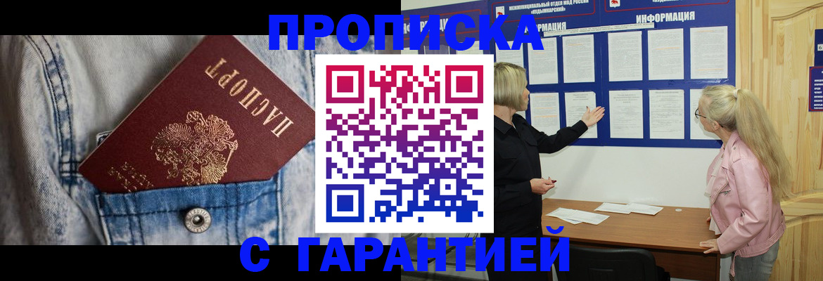 форма 3 в Мирном